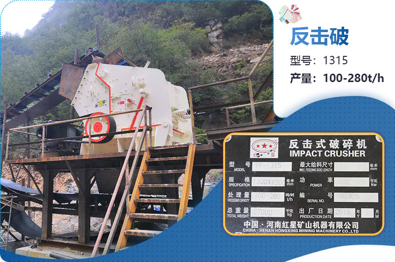 1315反击破参数 1315反击破参数