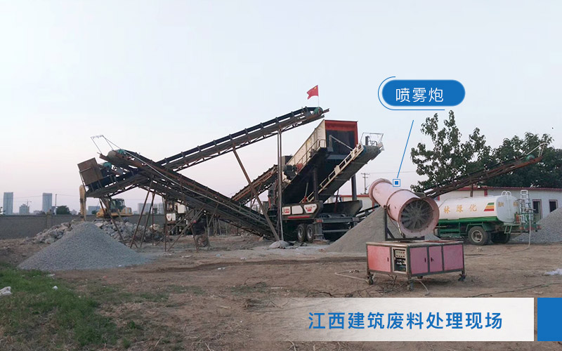 外置喷雾炮减少粉尘 外置喷雾炮减少粉尘