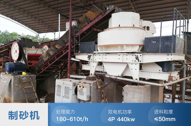 1145制砂机参数 1145制砂机参数