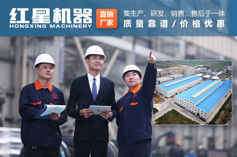 冰球突破破碎机厂家 冰球突破破碎机厂家