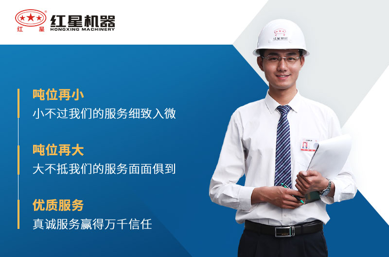 冰球突破厂家服务体系 冰球突破厂家服务体系