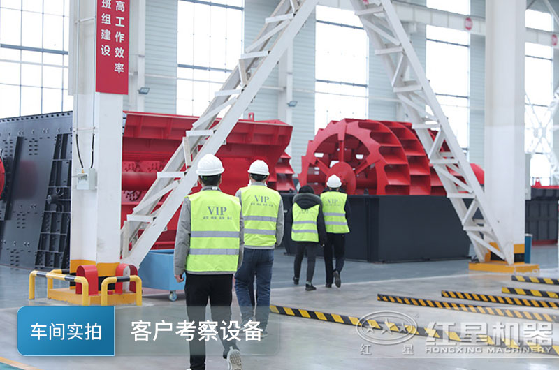 客户来厂考察设备 客户来厂考察设备