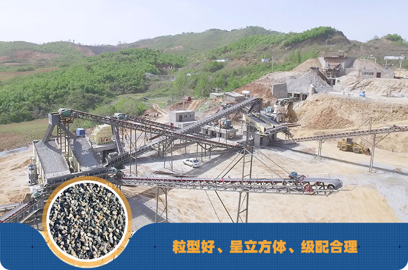 年产200万碎石厂 年产200万碎石厂