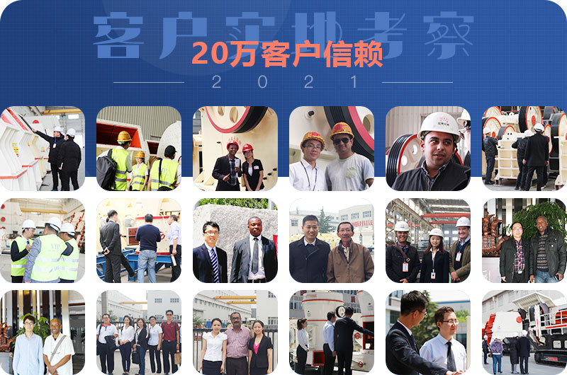 客户案例集结 客户案例集结