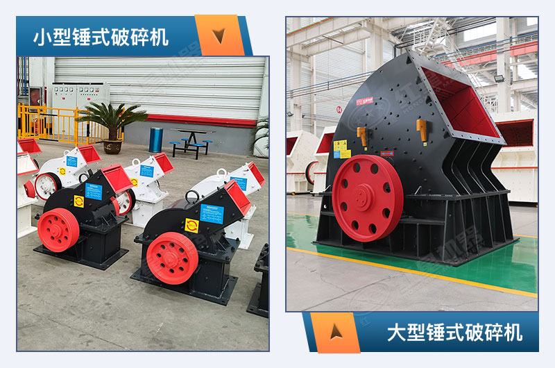锤式原煤破碎机图片 锤式原煤破碎机图片