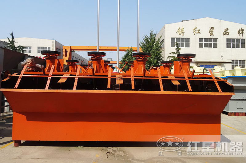 浮选机图片 浮选机图片