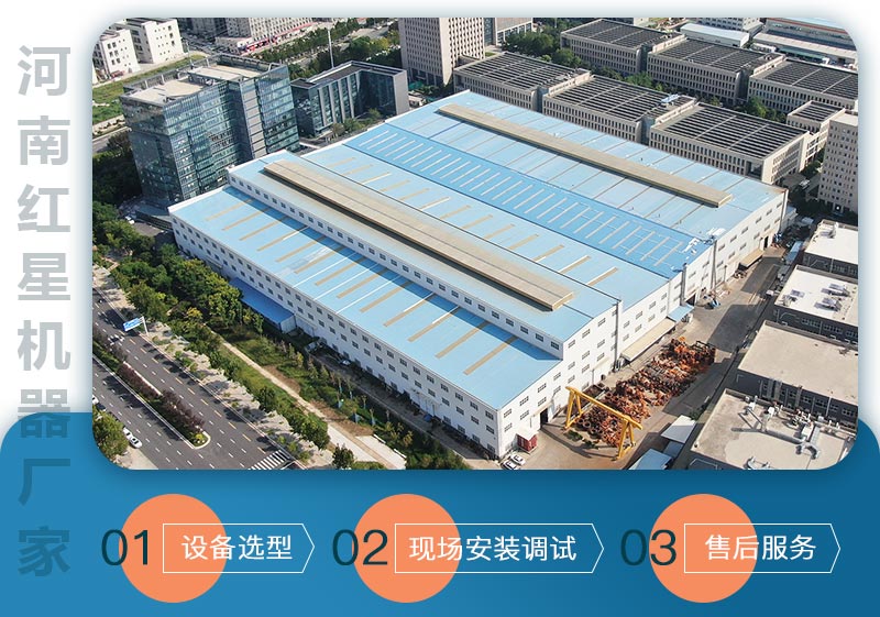 冰球突破厂家售后服务 冰球突破厂家售后服务