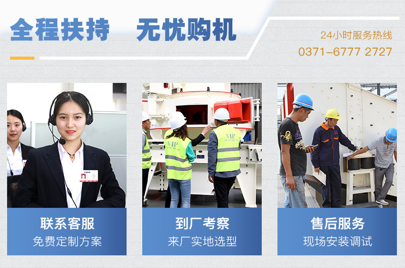 冰球突破制砂机厂家服务 冰球突破制砂机厂家服务