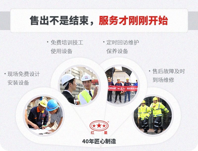 冰球突破厂家售后服务 冰球突破厂家售后服务