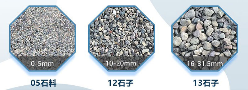 花岗岩破碎石子效果图 花岗岩破碎石子效果图