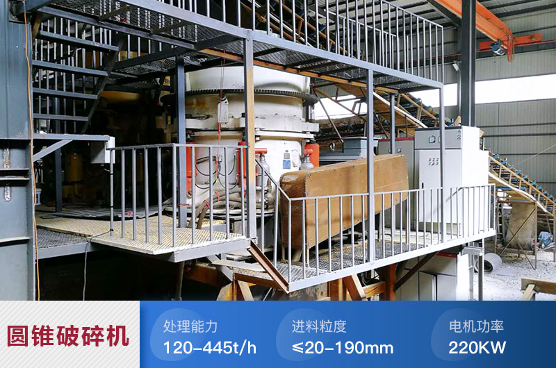 hp300圆锥破碎机参数 hp300圆锥破碎机参数