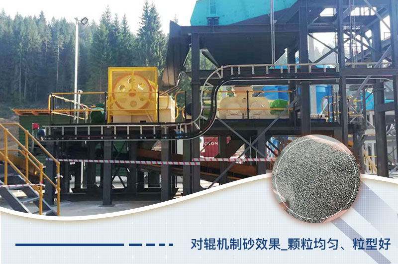 对辊破碎机工作现场和成品展示 对辊破碎机工作现场和成品展示