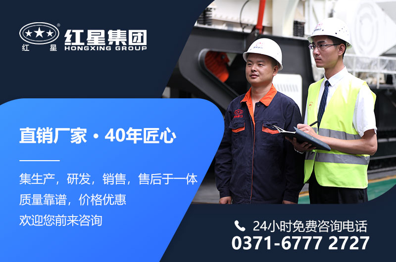 冰球突破直销型移动破碎站生产厂家 冰球突破直销型移动破碎站生产厂家