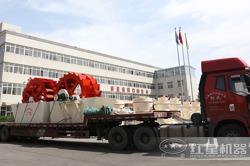 两台洗沙机装车发货 两台洗沙机装车发货