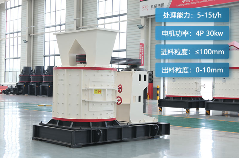 800型复合式破碎机参数 800型复合式破碎机参数