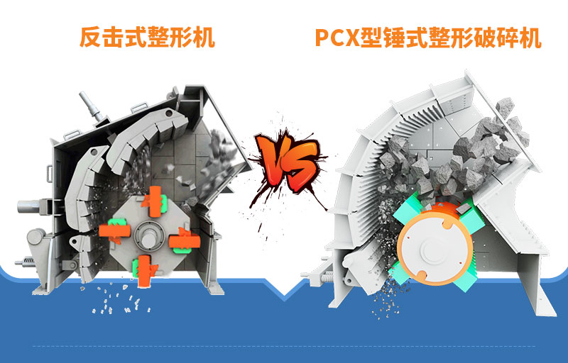 整形机内部结构图 整形机内部结构图