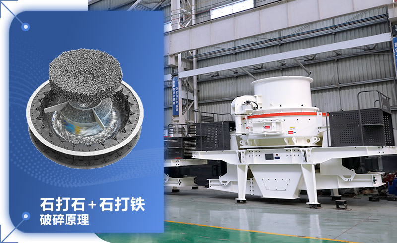 冲击式破碎机工作原理 冲击式破碎机工作原理