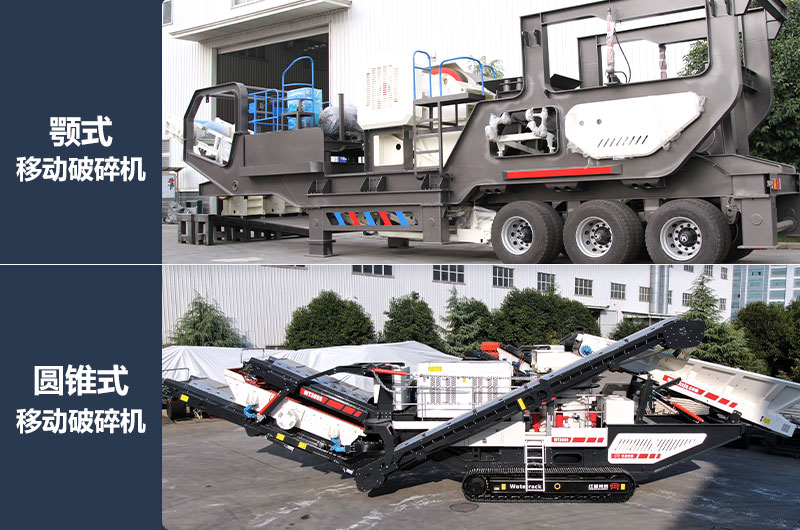 建筑垃圾移动式破碎站选择多 建筑垃圾移动式破碎站选择多