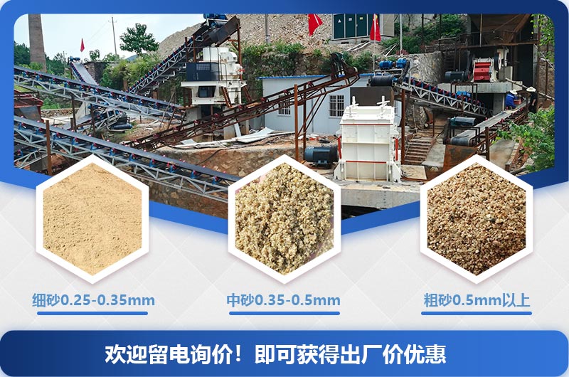 制砂机工作现场实拍图 制砂机工作现场实拍图