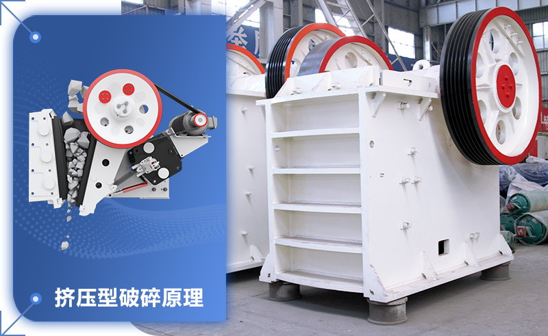挤压破碎方式 挤压破碎方式