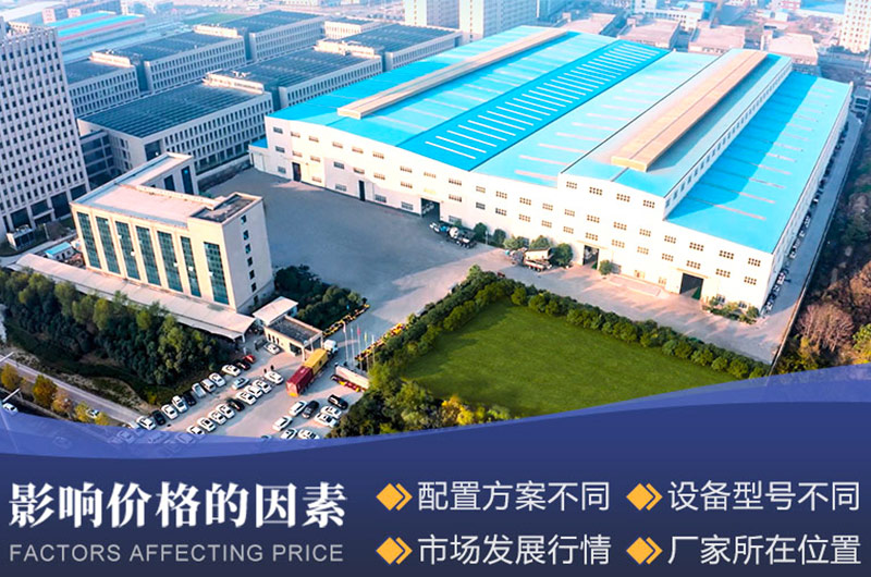 影响设对辊式破碎设备价格的因素多 影响设对辊式破碎设备价格的因素多