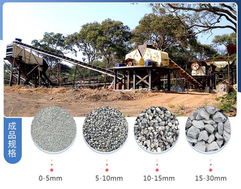 石灰岩破碎生产线 石灰岩破碎生产线