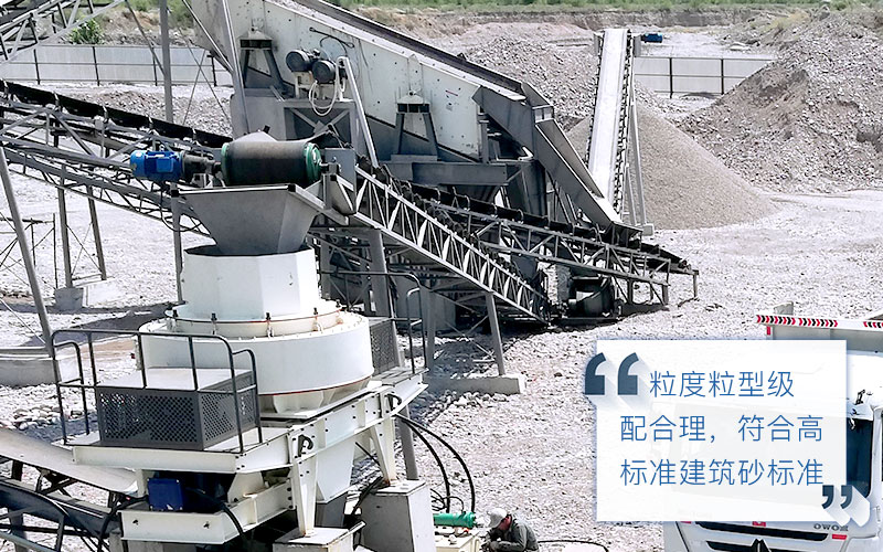 机制砂优势 机制砂优势