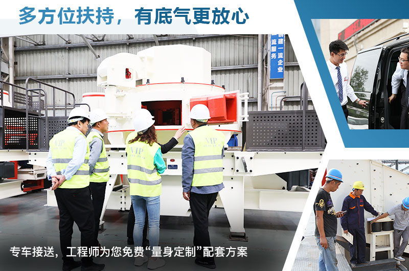 冰球突破石头制砂机生产厂家 冰球突破石头制砂机生产厂家