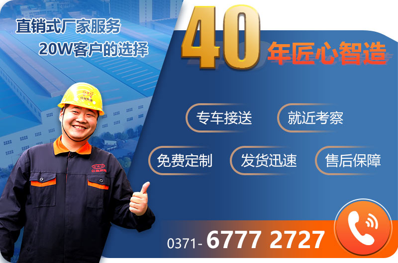 冰球突破厂家直销 冰球突破厂家直销