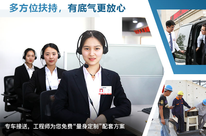 冰球突破厂家售后服务 冰球突破厂家售后服务