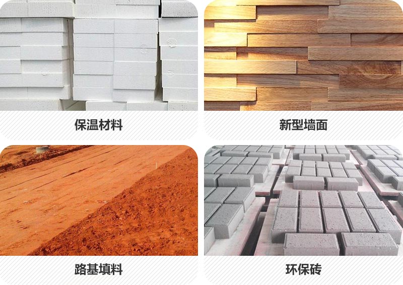 水泥块破碎后应用领域 水泥块破碎后应用领域