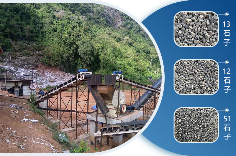 液压反击破碎机处理物料成品展示 液压反击破碎机处理物料成品展示