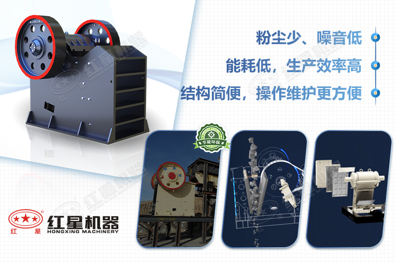 老虎口破碎机优势 老虎口破碎机优势