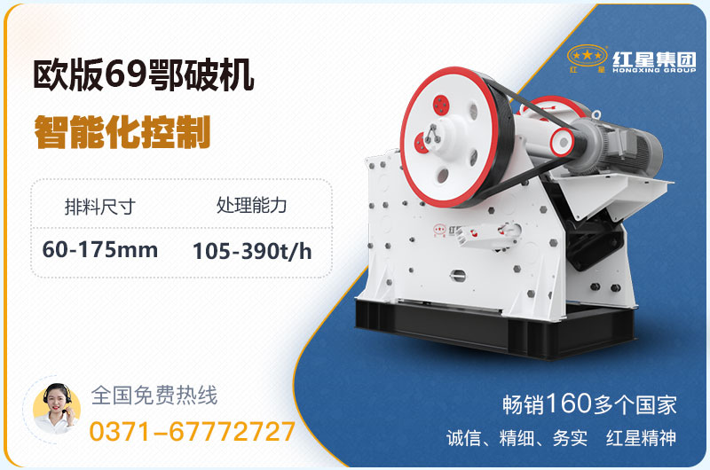 欧版69鄂破机参数 欧版69鄂破机参数