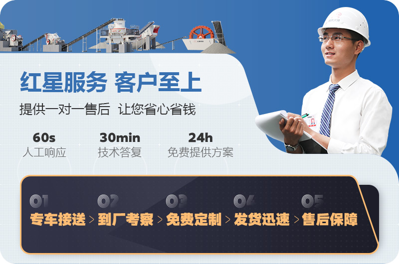 冰球突破制砂机厂家售后 冰球突破制砂机厂家售后