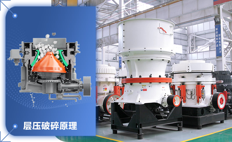层压破碎方式 层压破碎方式