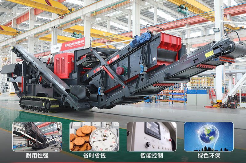 石料流动破碎机优势 石料流动破碎机优势