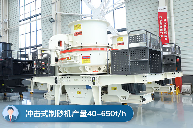 制砂机产量 制砂机产量