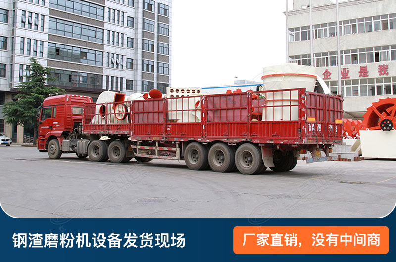 设备发货现场 设备发货现场