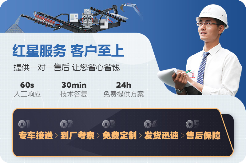 冰球突破服务 冰球突破服务