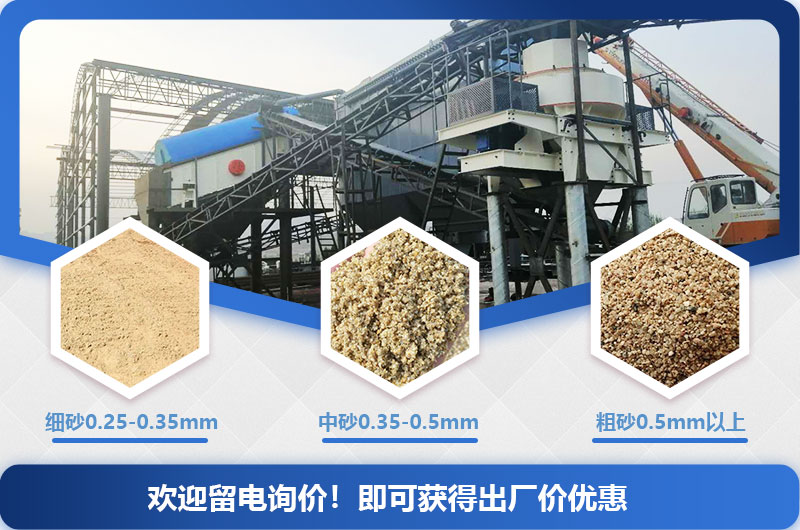 石头变成沙子生产线 石头变成沙子生产线
