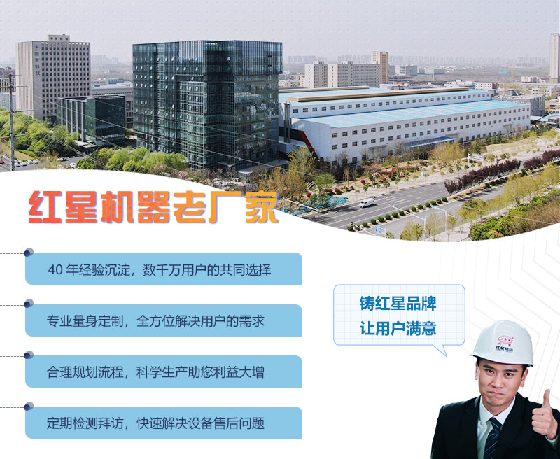 河南冰球突破机器厂家服务 河南冰球突破机器厂家服务