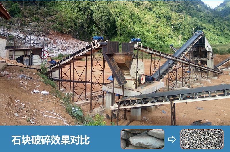 石块破碎效果对比 石块破碎效果对比