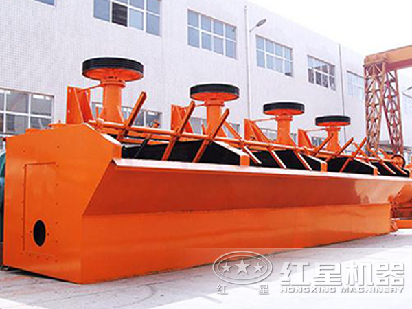 浮选机图片 浮选机图片