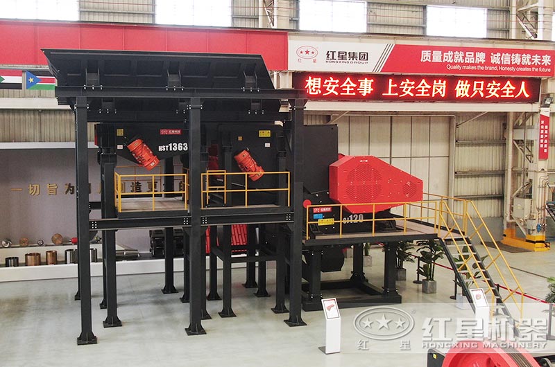 MP模块工厂(给料机+鄂破) MP模块工厂(给料机+鄂破)