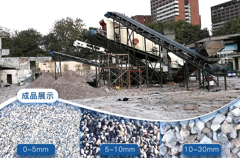 废弃混凝土再生石子线 废弃混凝土再生石子线