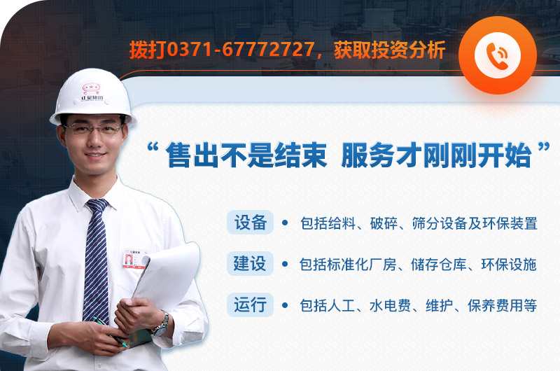 石英砂厂投资分析 石英砂厂投资分析