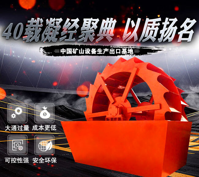 ⲿСXS3500ϴɰһСʱɽɳϴɸߴ160