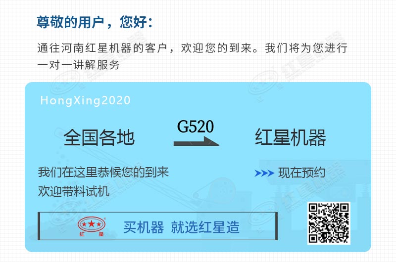 ӭͻƻҿѡĴʽɰʯ豸